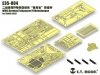 E.T. Model E35-004 WWII German Flakpanzer IV Möbelwagen (For TAMIYA 35237) (1:35)